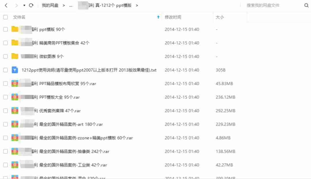 效果对比ppt模板怎么做-对比关系的ppt素材分享-第2张图片
