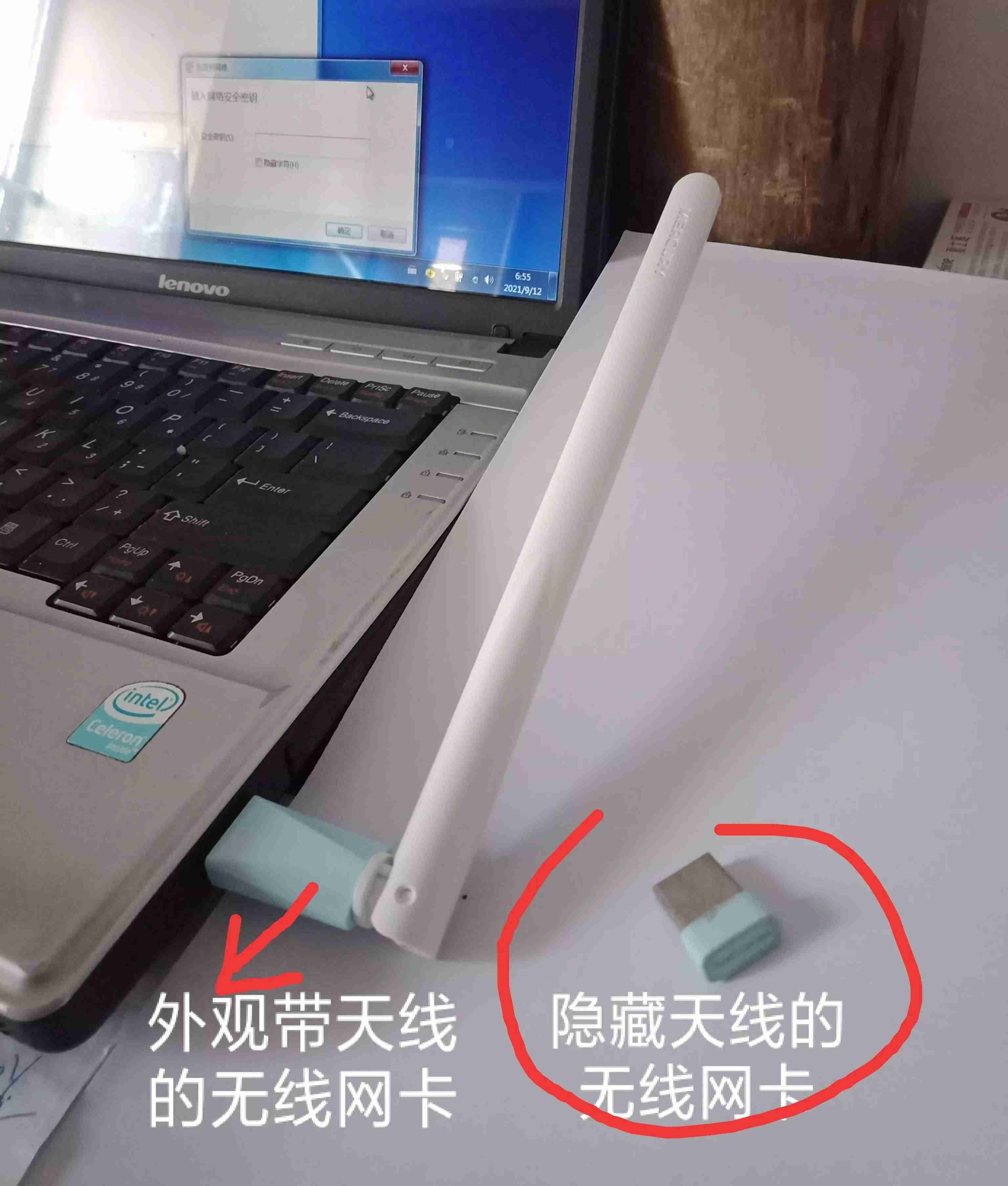 未检测到无线网卡是怎么回事-电视未检测到无线网卡-第5张图片 未检测到无线网卡是怎么回事-电视未检测到无线网卡-第5张图片