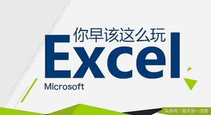 excel数据显示不完整怎么办-excel正常显示数字方法-第1张图片