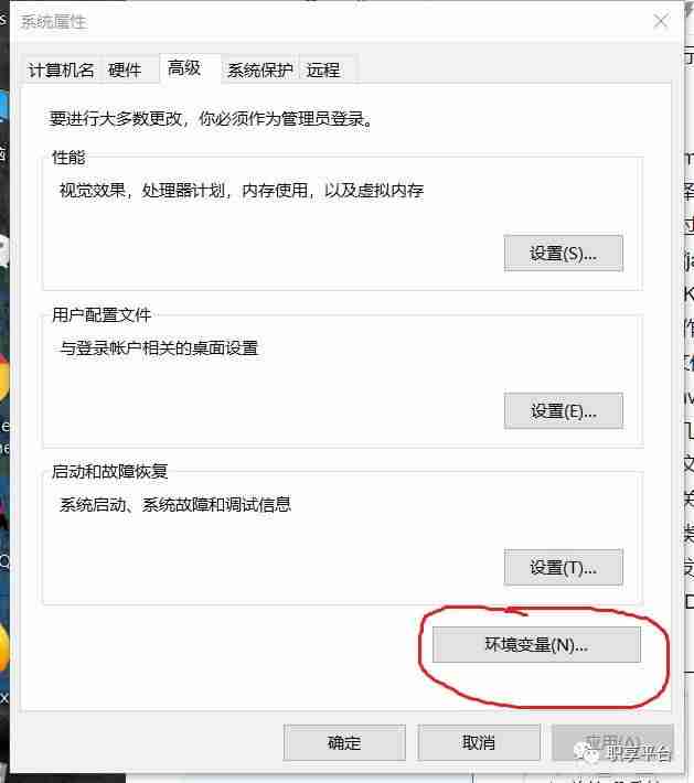 jdk32位安装教程-java程序运行步骤-第15张图片
