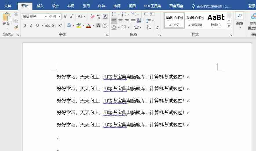 项目名称用什么符号表示-项目符号的使用规则-第4张图片 项目名称用什么符号表示-项目符号的使用规则-第4张图片