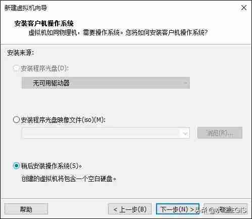 如何制作linux系统镜像-安装iso镜像linux系统步骤-第22张图片
