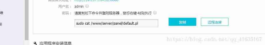阿里云开启端口教程-服务器端口填写方法-第22张图片