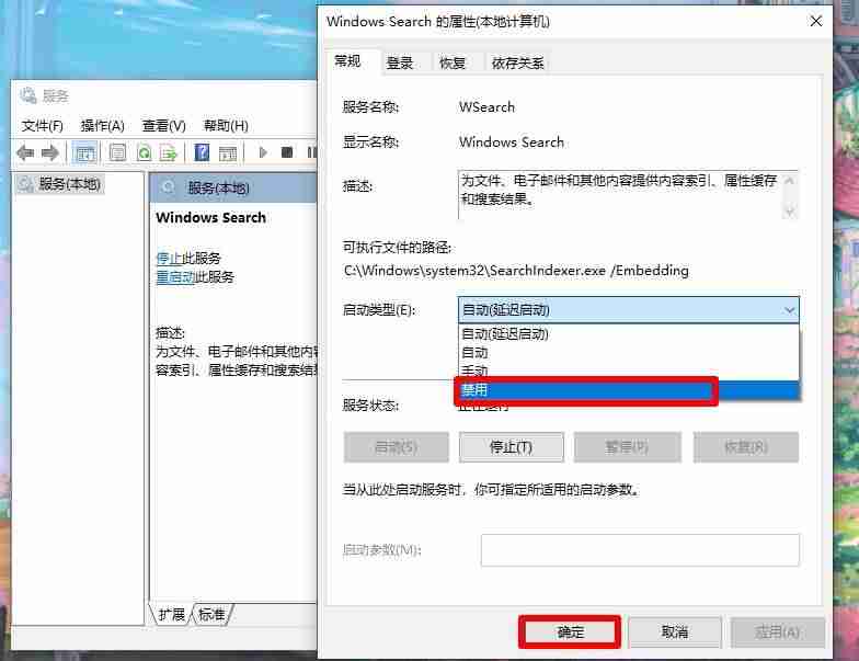 w10安装管理员-u盘安装win10系统步骤-第19张图片