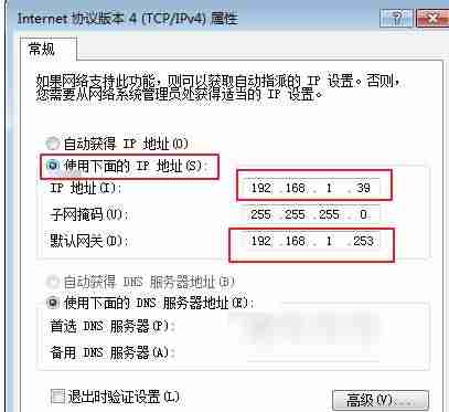 无法联系ip驱动程序怎么解决-更新显卡驱动黑屏一直不恢复的原因-第6张图片