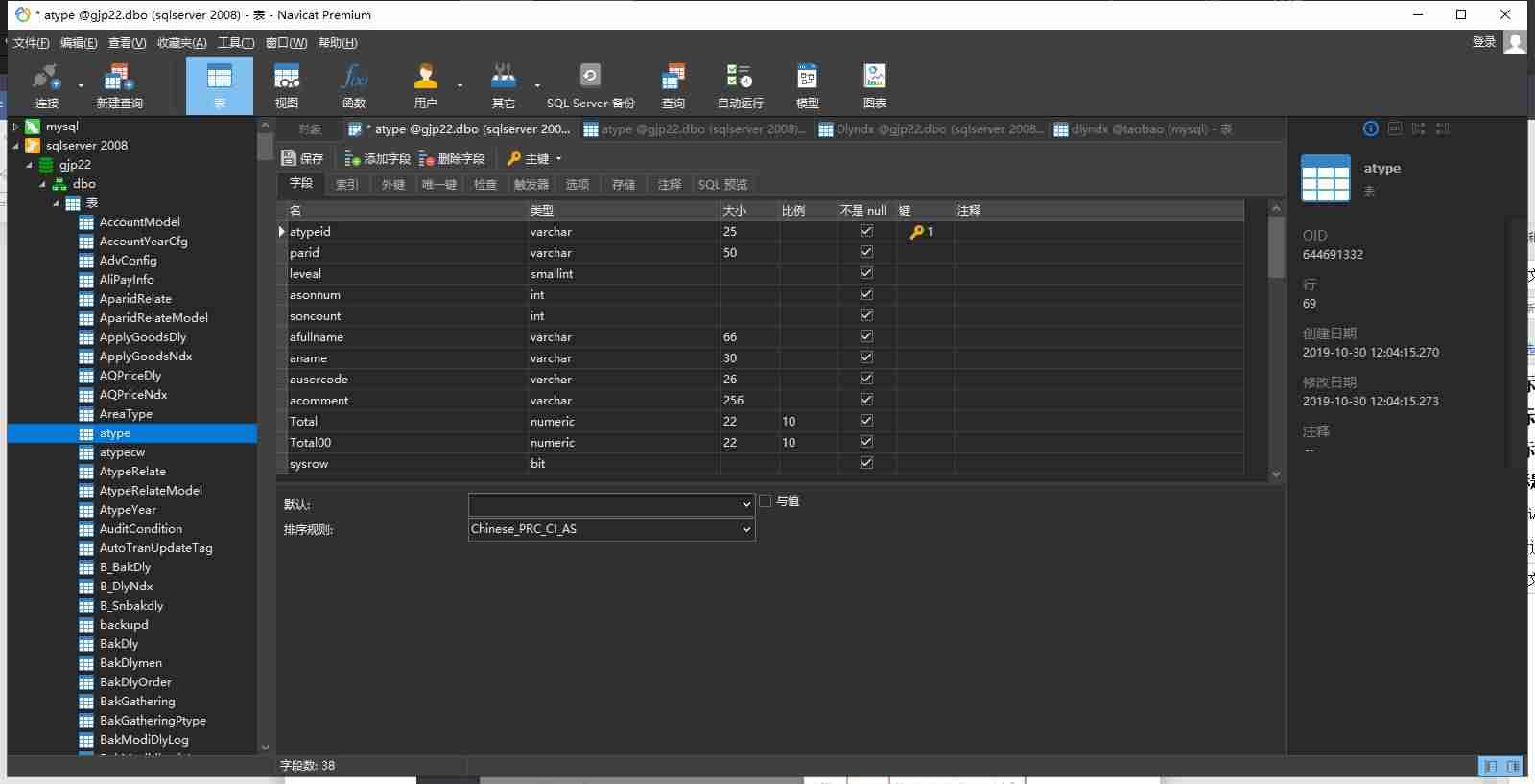 连接数据库代码的步骤-java连接mysql数据库的代码-第1张图片 连接数据库代码的步骤-java连接mysql数据库的代码-第1张图片