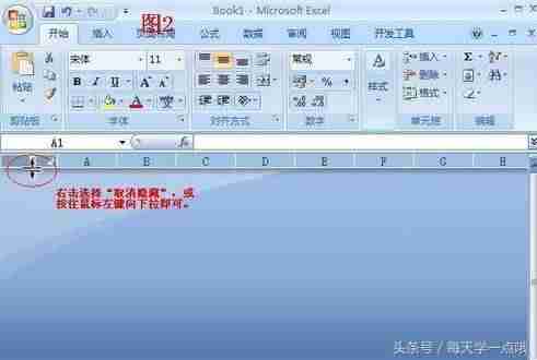 excel数据显示不完整怎么办-excel正常显示数字方法-第5张图片