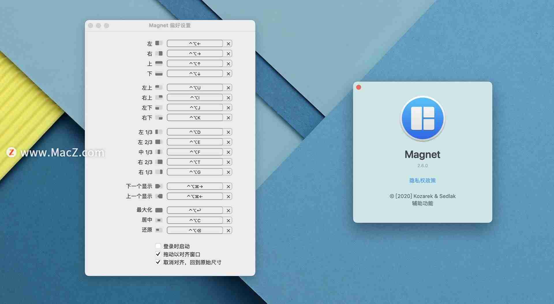 mac分屏软件怎么用-苹果分屏使用两个软件-第1张图片