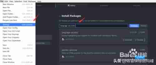 atom常用插件vue-atompython运行插件-第1张图片