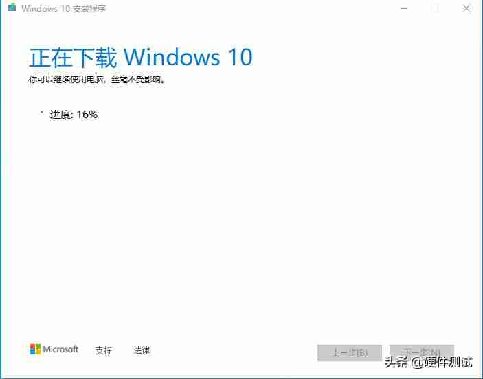 windows10镜像iso文件多大-用u盘重装系统操作方法-第12张图片