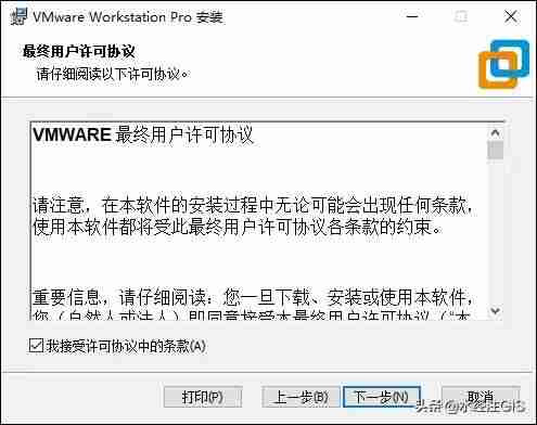 如何制作linux系统镜像-安装iso镜像linux系统步骤-第4张图片