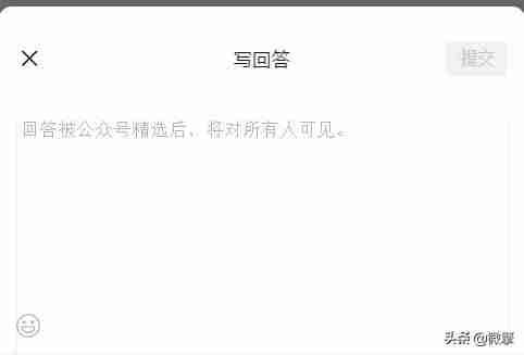 微信公众号开通留言功能-微信公众号留言功能开通条件-第4张图片