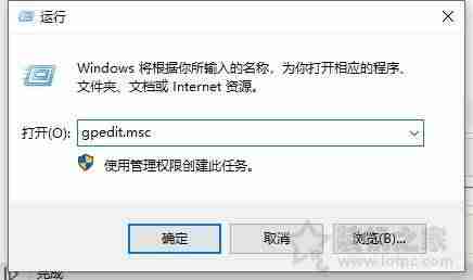 怎么取消自动更新-电脑关闭自动更新的方法-第8张图片