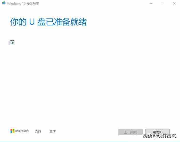 windows10镜像iso文件多大-用u盘重装系统操作方法-第14张图片