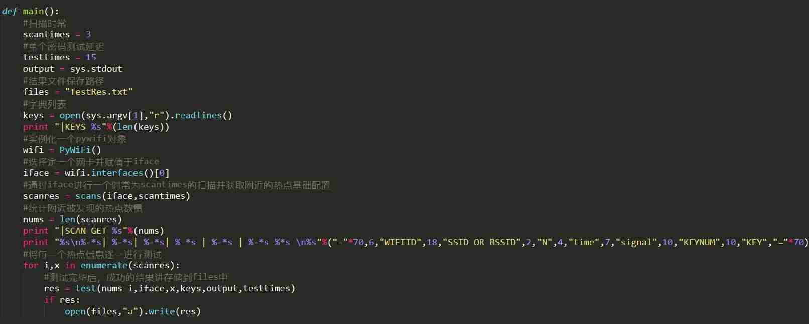 wifi破解密码什么软件好-万能钥匙wifi直连-第3张图片