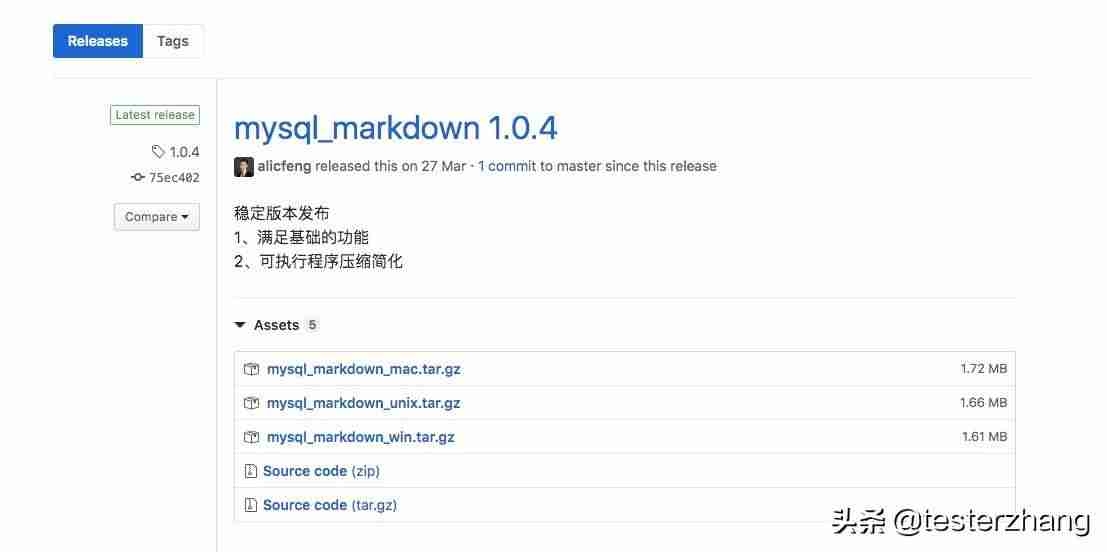 linux导出mysql数据库命令-linux备份mysql数据库的方法-第2张图片 linux导出mysql数据库命令-linux备份mysql数据库的方法-第2张图片