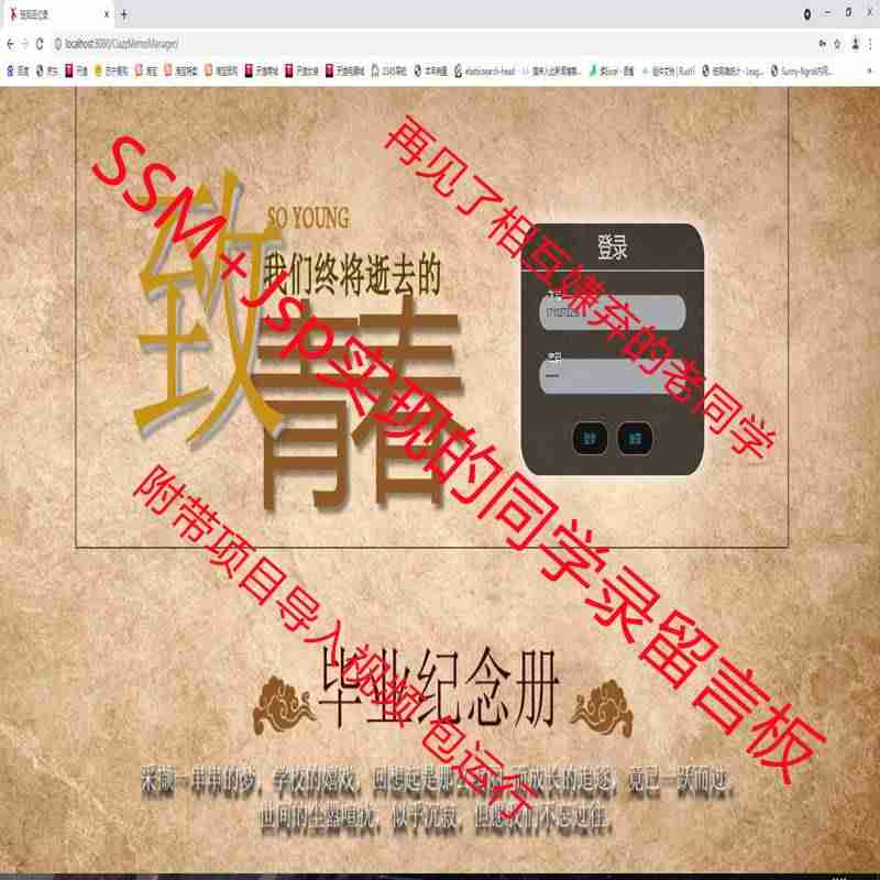 jsp连接mysql设置-网页连接mysql数据库-第1张图片 jsp连接mysql设置-网页连接mysql数据库-第1张图片
