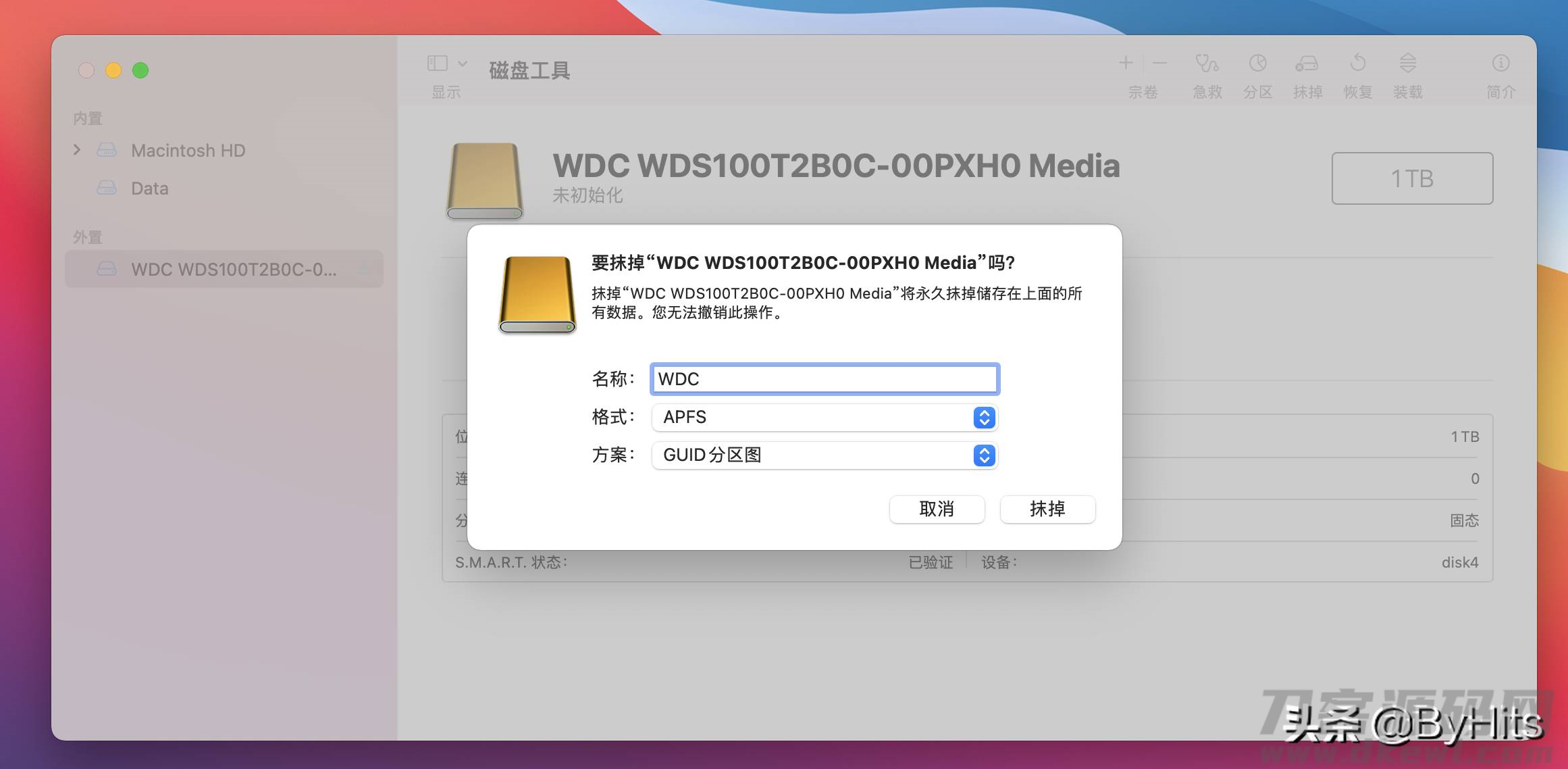 mac外置硬盘插上没有反应-mac虚拟机好还是双系统-第11张图片