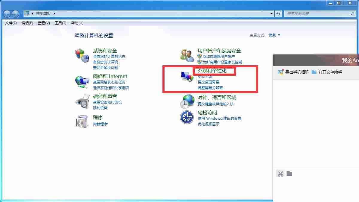 公文字体包怎么用-机关办公常用字体-第3张图片