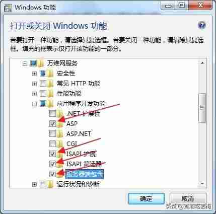 iis部署asp网站需要安装什么-用iis建立web服务器-第3张图片