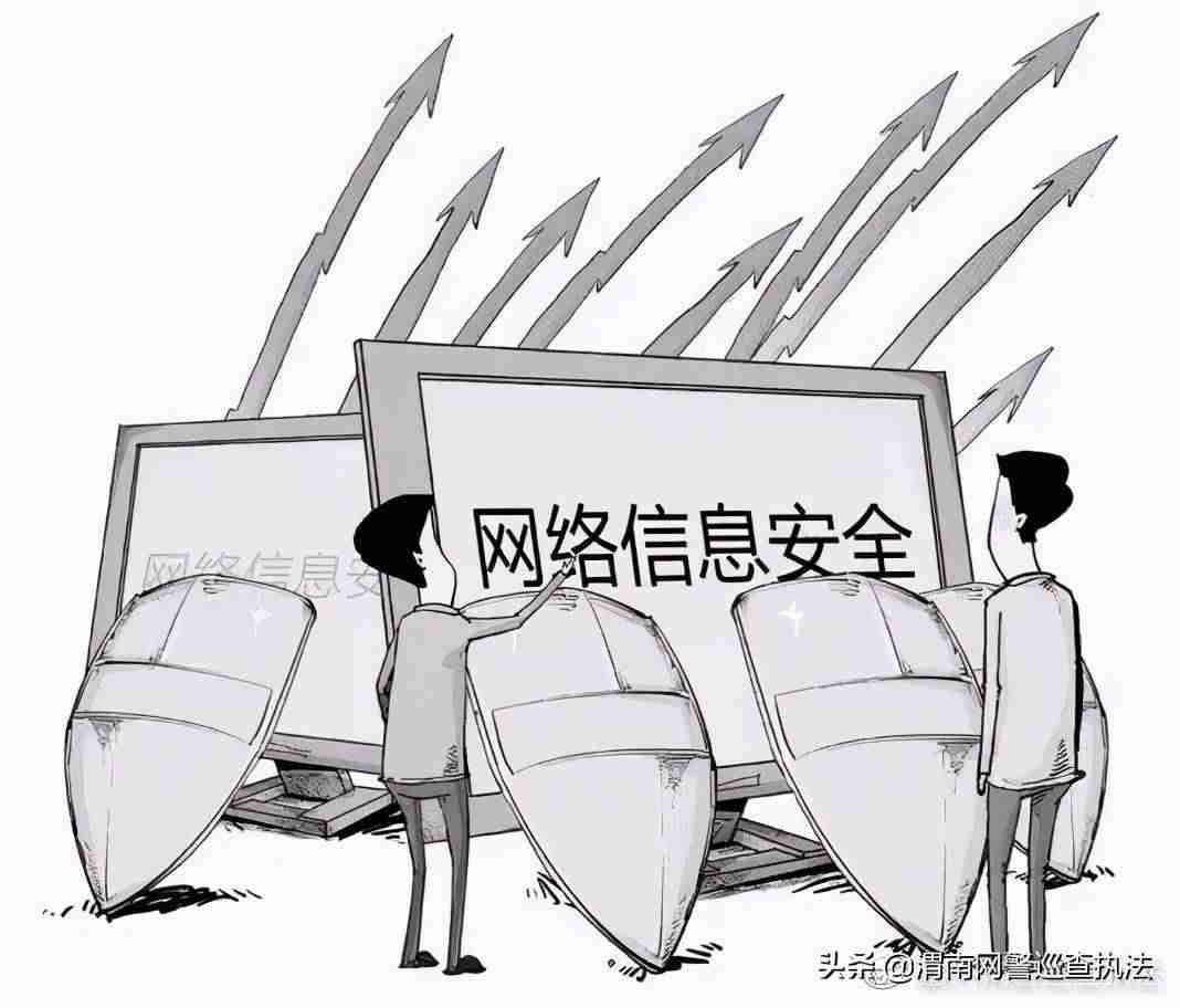 国家网络安全文章-讲解网络安全教育知识-第2张图片