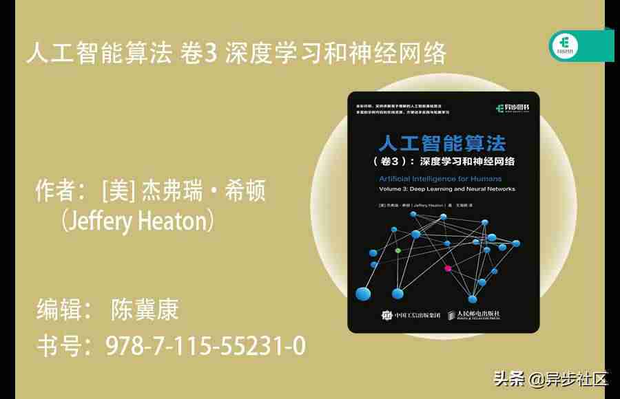 人工智能初步最新进展-训练人工智能的方法-第8张图片