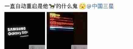 三星死机如何解决-手机强制恢复出厂设置-第2张图片 三星死机如何解决-手机强制恢复出厂设置-第2张图片
