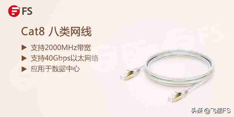 cat5网线支持多少兆宽带-cat5最高传输速率-第1张图片