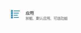如何将office2010卸载干净-卸载损坏的office2010plus的步骤-第3张图片