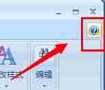 office2007专业版教程-电脑没有word文档安装步骤-第3张图片
