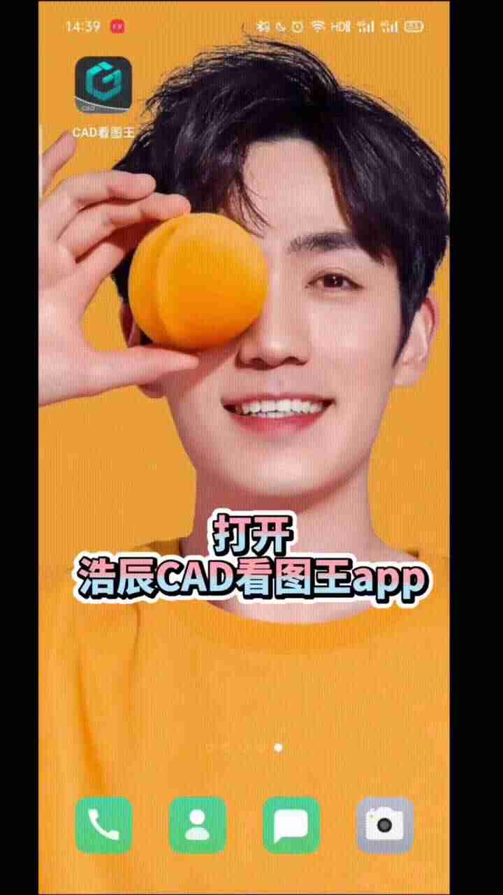 cad打开图纸不显示内容-cad图打开内容缺失方法-第2张图片