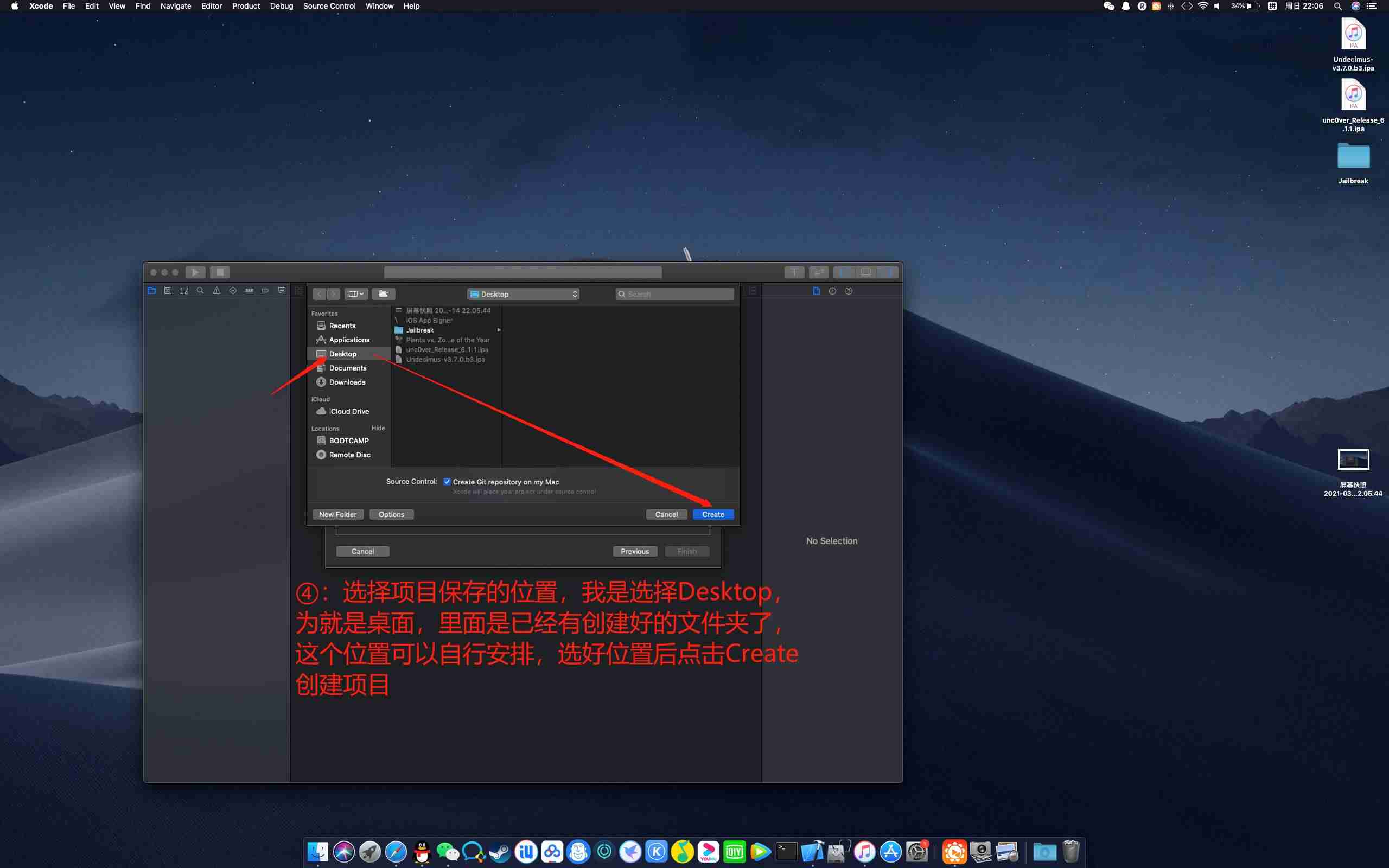 苹果ipa签名安装工具-ios免越狱兔子快签-第5张图片