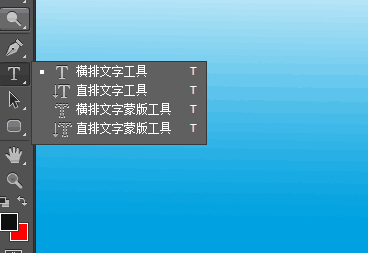 ps调整字体大小和间距-ps调整字体大小快捷键-第3张图片
