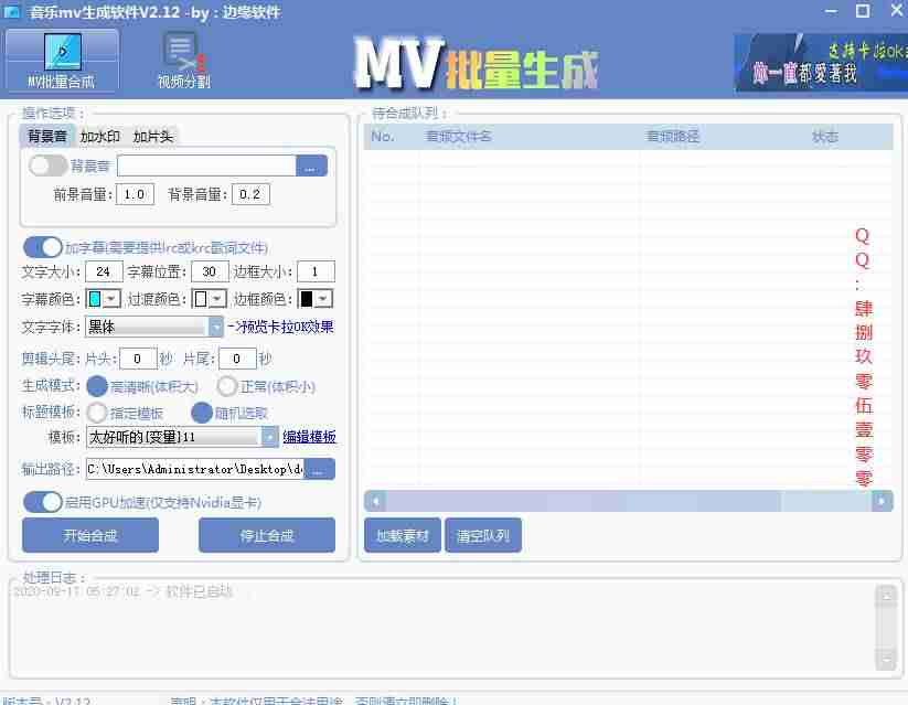krc转lrc歌词转换器-txt歌词转换为lrc格式-第1张图片 krc转lrc歌词转换器-txt歌词转换为lrc格式-第1张图片