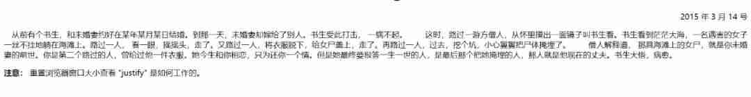 css样式表大全有哪些-css样式表的三种方式-第2张图片