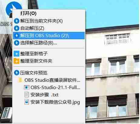 obs录制设置教程-教你obs录制设置超清画质-第1张图片