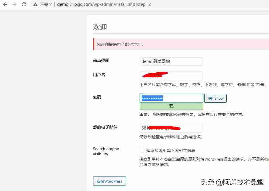 云建站系统源码教程-企业网站管理系统操作-第8张图片