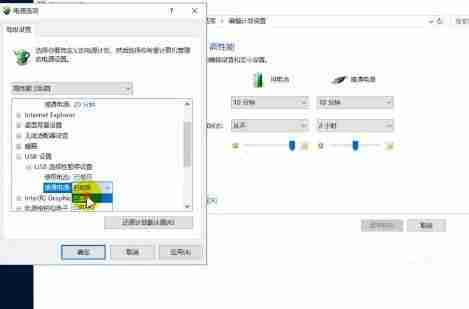 鼠标usb插上没反应-usb转插座的转换器使用方法-第4张图片