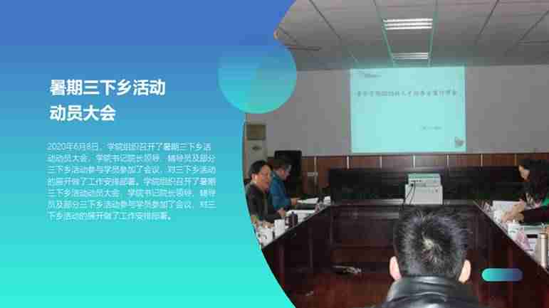效果对比ppt模板怎么做-对比关系的ppt素材分享-第16张图片