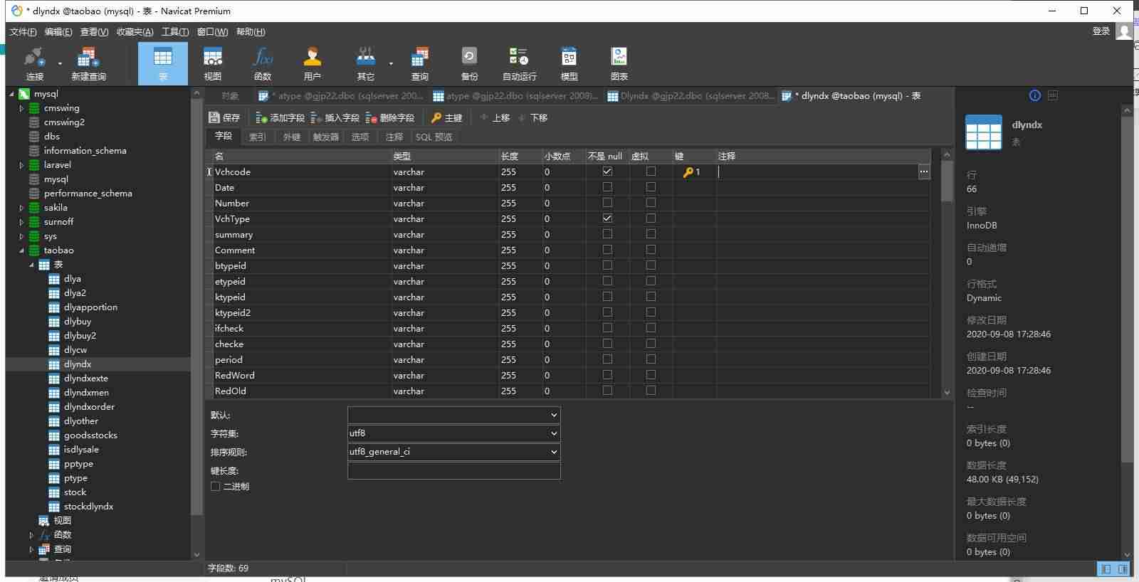 连接数据库代码的步骤-java连接mysql数据库的代码-第5张图片 连接数据库代码的步骤-java连接mysql数据库的代码-第5张图片
