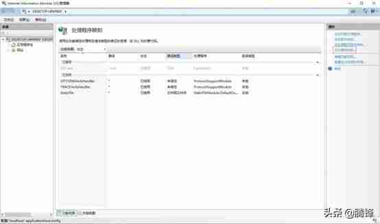 phpmyadmin配置安装教程-mysql安装教程-第14张图片