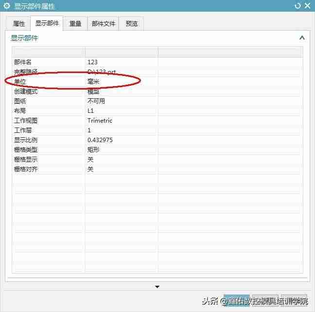 公制和英制的对照表尺寸-英制螺纹尺寸表大全-第11张图片
