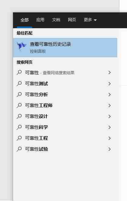 nfo文件用什么打开-nfo字幕导入的步骤-第11张图片 nfo文件用什么打开-nfo字幕导入的步骤-第11张图片