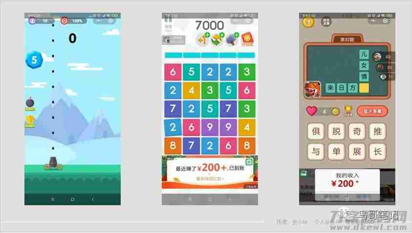 app游戏开发需要多少钱-自己做游戏软件的app推荐-第3张图片