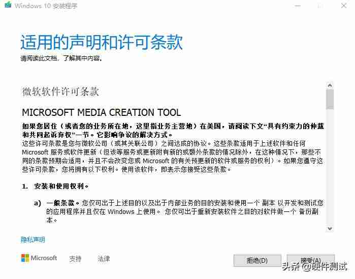windows10镜像iso文件多大-用u盘重装系统操作方法-第5张图片