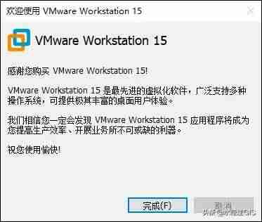如何制作linux系统镜像-安装iso镜像linux系统步骤-第13张图片