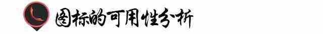 app界面设计软件有哪些-app界面设计分析-第12张图片 app界面设计软件有哪些-app界面设计分析-第12张图片