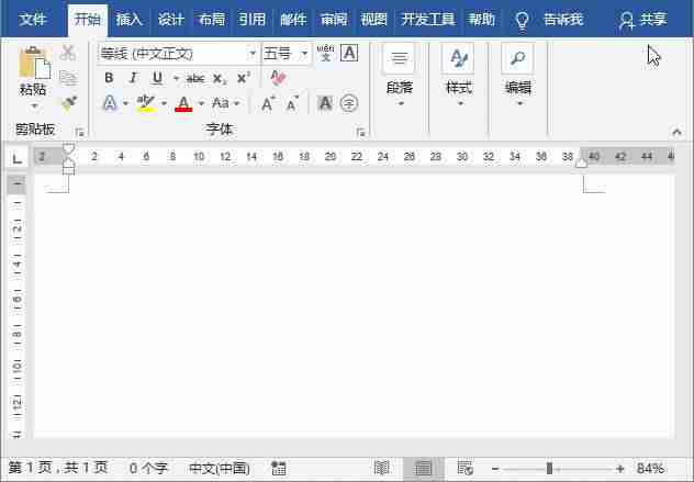 word编辑图片怎么操作-word中在图片上涂改方法-第1张图片
