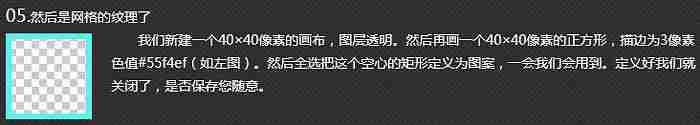 ps里面立体字怎么做-photoshop立体字教程-第14张图片