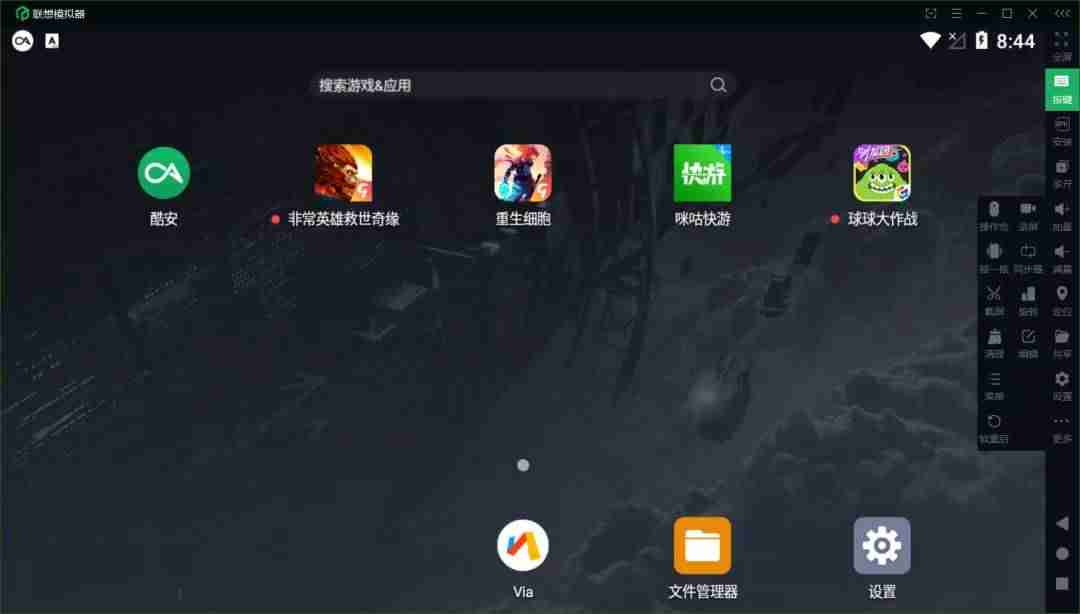 kemulator模拟器怎么录制-安卓java最新模拟器-第5张图片